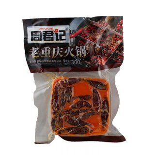 Zhoujunjij - Scharfe Suppenbasis für chinesischen Feuertopf 300g